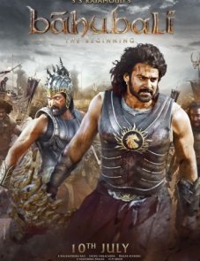 Бахубали: Начало постер фильма