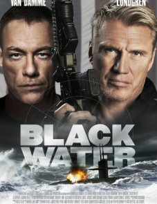 Чёрные воды постер фильма