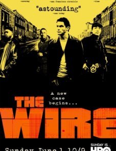 Прослушка постер фильма