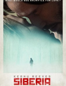 Профессионал постер фильма