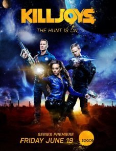 Киллджойс постер фильма