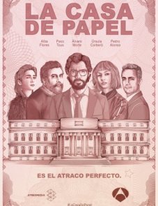 Бумажный дом постер фильма