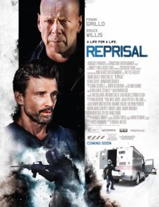 Расправа постер фильма