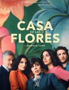 Дом цветов постер фильма