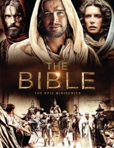 Библия постер фильма