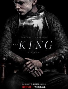 Король постер фильма