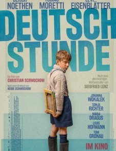 Урок немецкого постер фильма