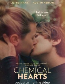 Химические сердца постер фильма