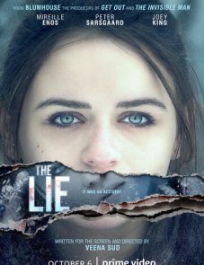 Ложь постер фильма